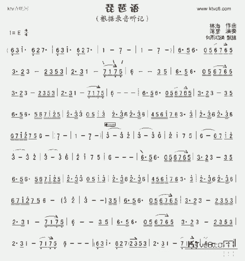 琵琶语_歌谱简谱_哆来咪123曲谱网