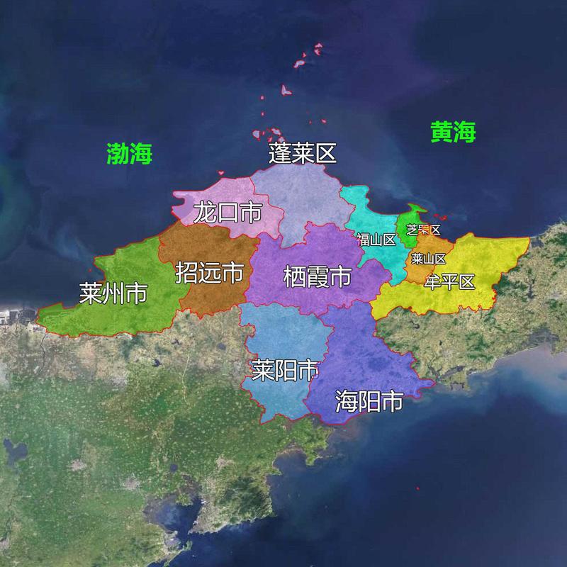 13张地形图快速了解山东省烟台各市辖区市