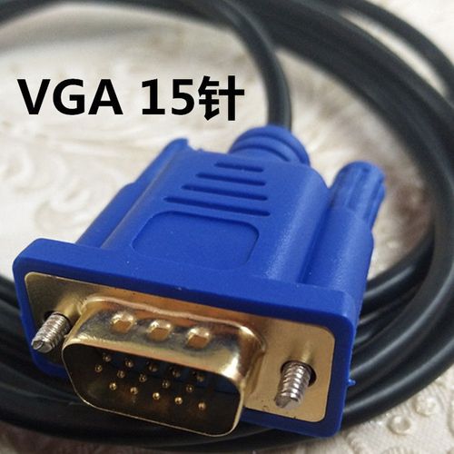15芯hdmi线接法图解,15芯高清线接线图解 包邮hdmi转vga15针转换线hdmitovga不带音频转换器