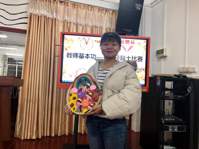 巧手捏出大世界——记赣县区茅店中心幼儿园教师基本功之超轻粘土比赛