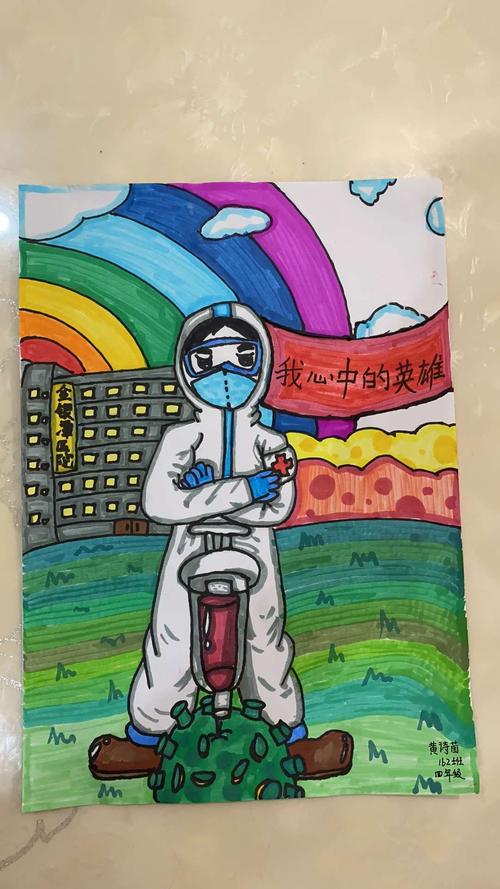 其它 雨水纷纷 写美篇我们对英雄的礼赞,就是对英雄精神的大力弘扬,是