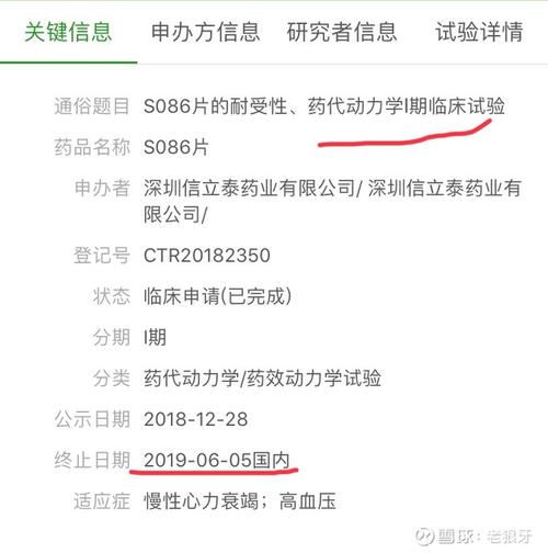 说一说信立泰,大家中报增长都可以,董秘说的是不是错了?