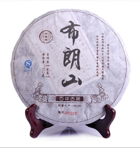 云南普洱茶产 私藏茶 2010年早春 布朗山新班章古树青饼200克/饼