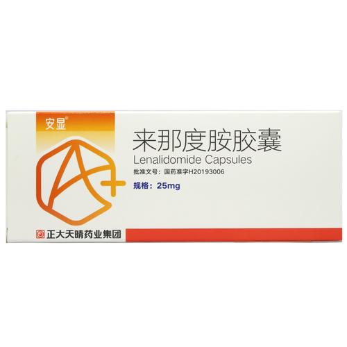 安显来那度胺胶囊25mg21粒