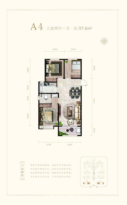 百丰天玺a4户型_百丰天玺户型图-沧州搜狐焦点网