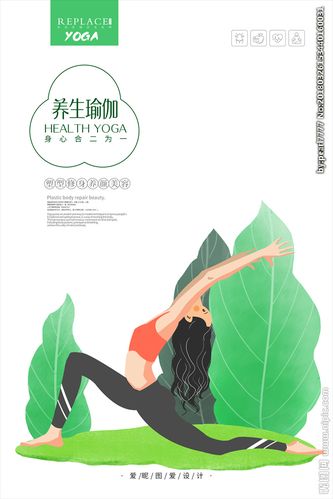 瑜伽美女春季健身会所图片