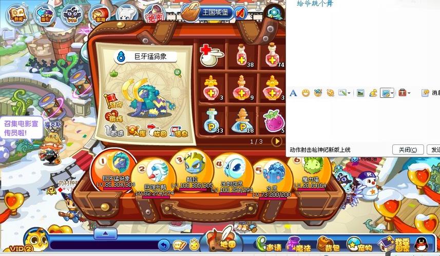 洛克王国流星猛犸象超进化几率多大