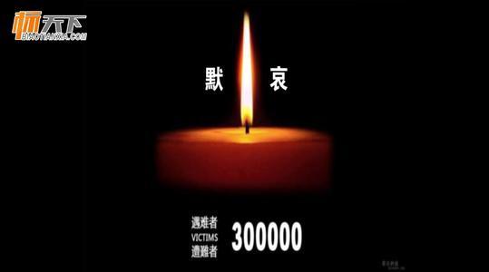 公祭日蜡烛简笔画