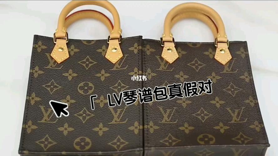 lv琴谱包真假对比_琴谱_路易威登怎么样_时尚_箱包