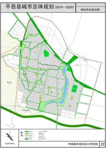 平邑县人民政府关于《平邑县城市总体规划(2004-2020)