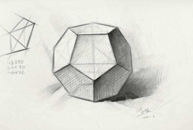 素描基础入门几何体教程大全(教学对话经典版)