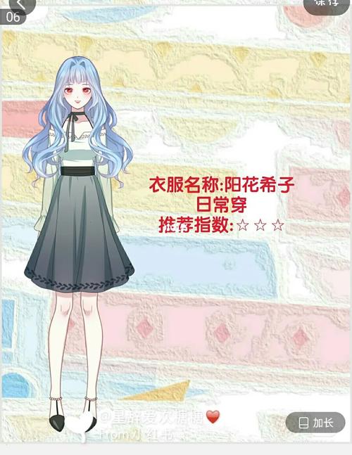 推荐触漫女生衣服(b)_触漫_素材_素材其他