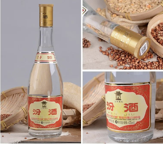 饮者酒家何处有遥指杏花村汾酒低价嫡系产品全梳理玻汾出口系列附汾酒