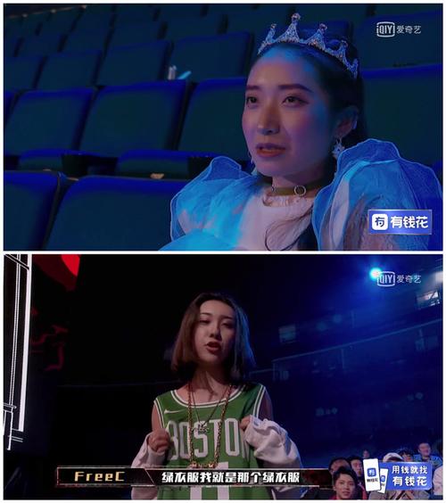 轮到冲天小火箭参加海选考核时,她选择用freestyle的方式diss了爱丽儿