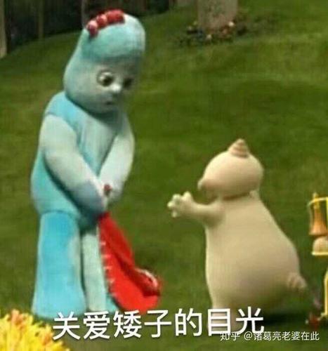 作为天线宝宝姐妹篇花园宝宝怎么没有那么多表情包?