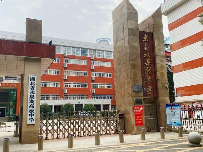 新线速递|武汉地铁8号线二期车站周边信息-水果湖站