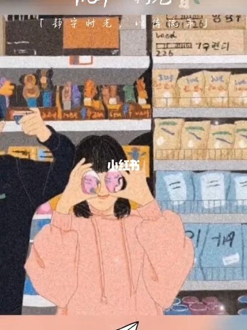 超治愈的便利店情侣情头系列06_情头_素材_头像