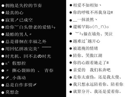 男网名成熟有诗意的男生网名2017有诗意的男生网名2017