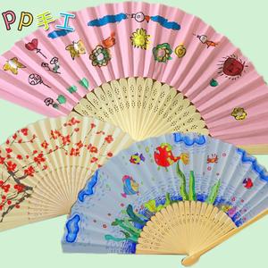 幼儿园早教diy空白纸扇子折扇白色彩色儿童绘画扇子画画中国风