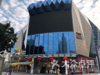 海口综合商场-海口综合商场购物-大众点评网
