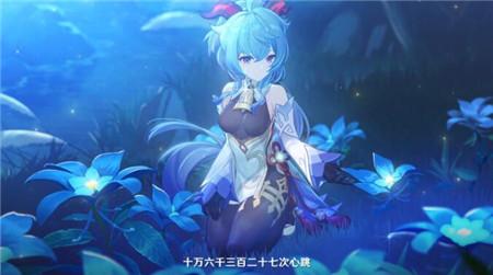 原神甘雨up值得抽吗原神甘雨强度定位分析