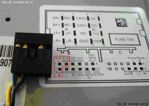rcd510 aux_接线图分享