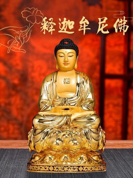 购客台湾纯铜鎏金如来佛祖三宝佛佛像释迦牟尼佛药师佛阿弥陀佛像摆件
