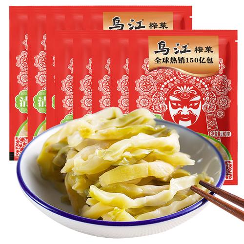 乌江榨菜清淡榨菜70g10袋装重庆乌江榨菜即食下饭菜泡菜咸菜酱腌菜