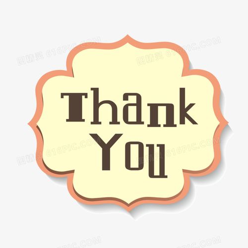 thankyou图片免费下载_高清png素材_图精灵