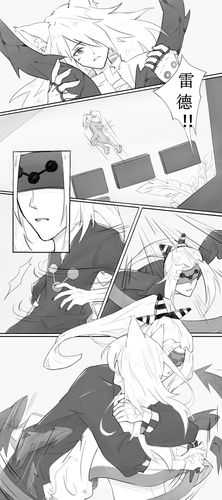 雷祖- 鱼鱼是只大鸽鸽