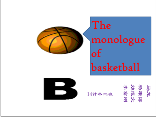 篮球英语演精讲.pptx