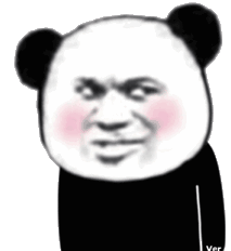 熊猫头表情包小手给你点赞熊猫点赞表情