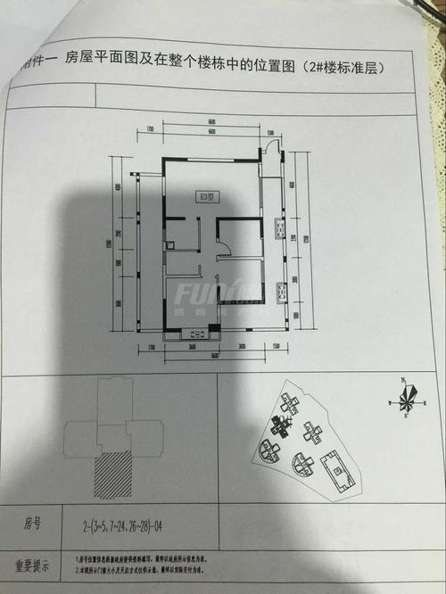 明信鹭湾花园e3户型图,3室2厅2卫88.00平米- 成都透明