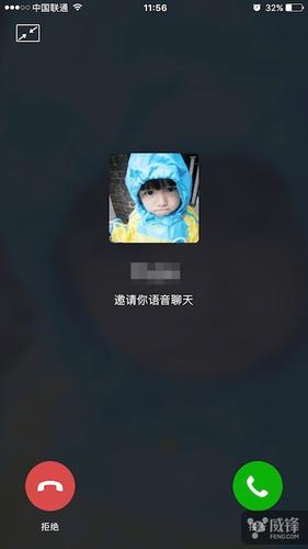 ios版微信更新 语音聊天可在锁屏界面接听