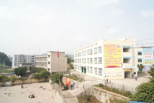 重庆市合川区狮滩镇中心完全小学