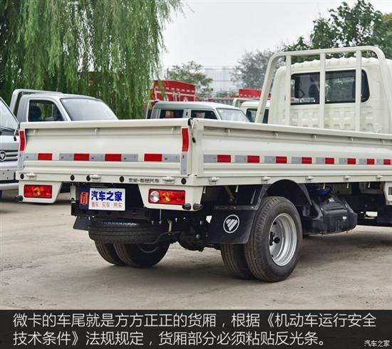 车型丰富货厢大实拍福田微卡祥菱m