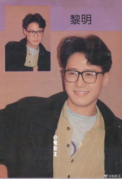 黎明[超话]#23岁的#黎明# ,对于媒体封他男花瓶,倒是看得通透.