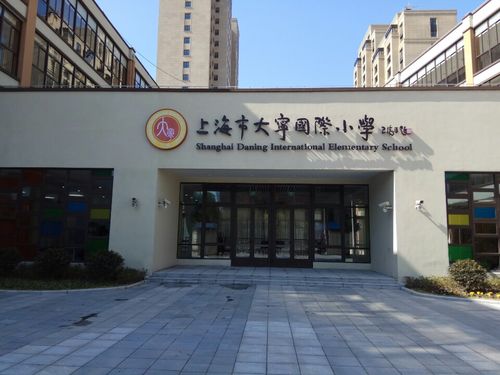 上海市市辖区闸北区大宁路街道大宁一村