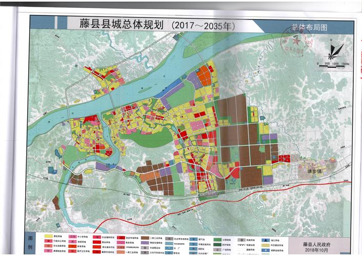 关于《藤县县城总体规划(2017-2035年)》规划成果的批