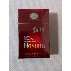 红河烟90年代首次第一批精品88原装未开封