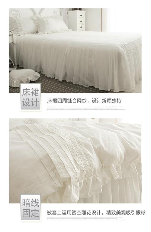 热卖ins蕾丝床裙款四件套全棉纯棉公主风荷叶边欧式被套白色床单床上