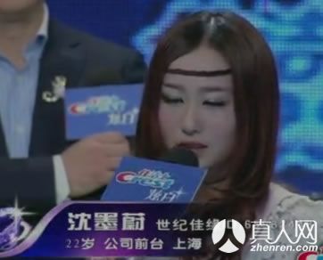 3月16日 百里挑一2012316期 谢梦 关昕 孙玙倩 沈墨蔚