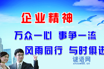 口号大全:房地产企业口号标语大全