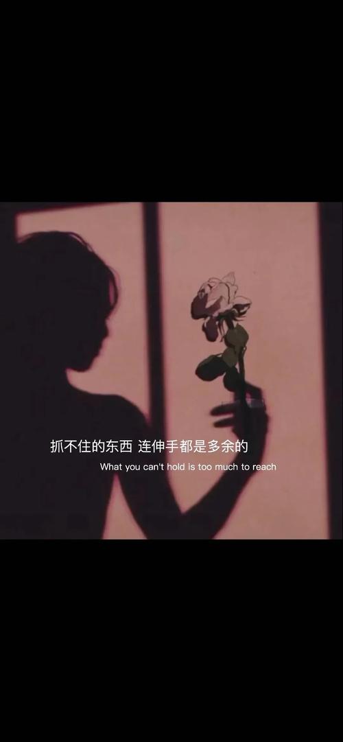 超温柔的文案 背景图