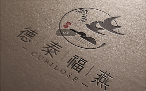 德泰福燕燕窝logo-design