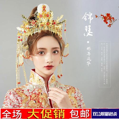 凤冠花嫁 手工编织秀禾紫霞仙子婚服皇后女式锦绣秀禾服霞披漂亮