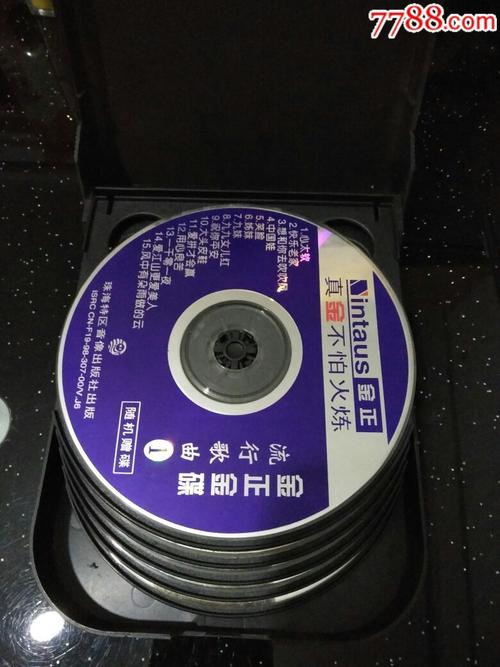 金正七碟-价格:20.0000元-se57909541-vcd/dvd-零售