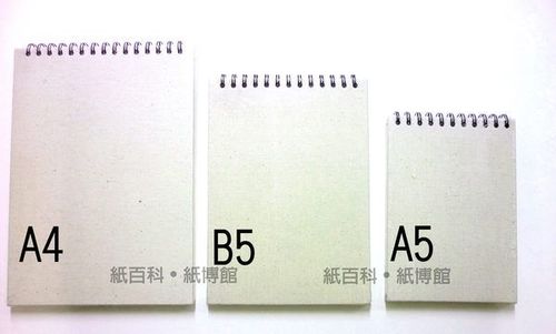 【b5纸尺寸】跟a4纸比较起来哪个