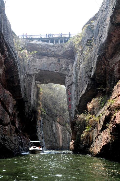 清明自驾游(一)溧水天生桥