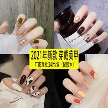 中短款穿戴美甲贴片假指甲成品24片简约显白可拆卸美甲片厂家直批